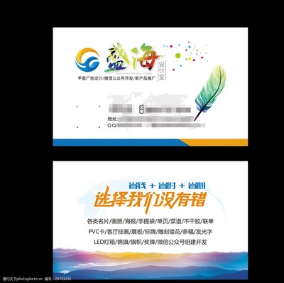 广告名片的多样性与创意应用