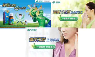 医药行业数字化营销新路径 腾讯新闻与朋友圈引流广告的实践与启示