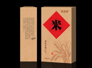 江西双溪源有机大米 自然馈赠，包装新生，广告传情