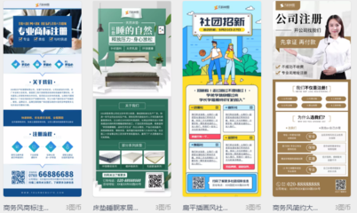 选对工具，易拉宝设计不烦恼！轻松掌握各类广告设计技巧