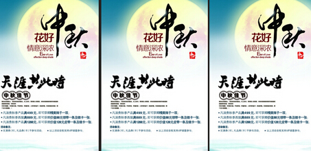 广告公司平面海报的种类与特点