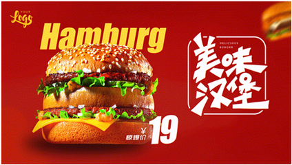 数字标牌赋能智慧餐饮，1秒吸引顾客的广告策略